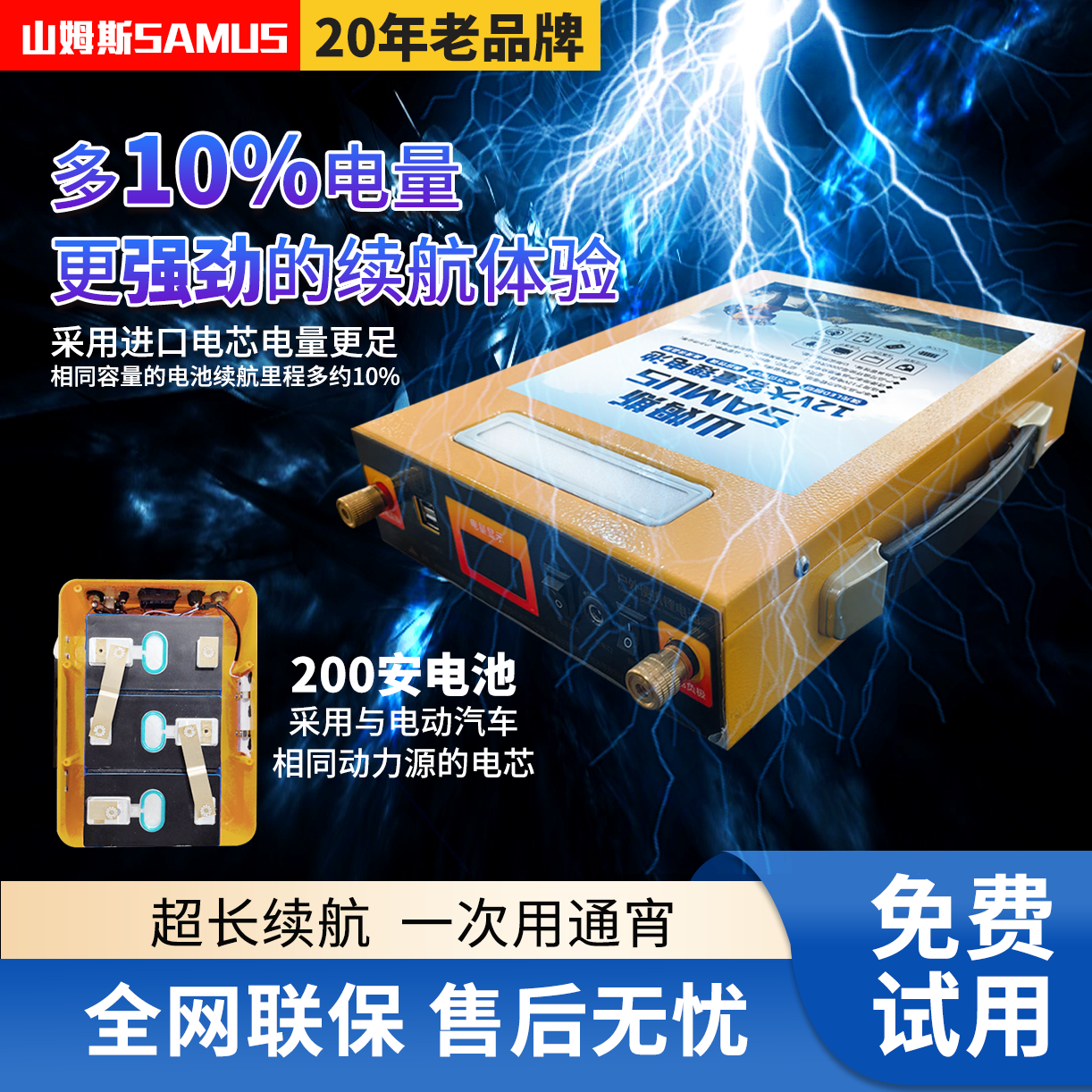 Литиевая батарея 300 Ansams 12v большой емкости высокой мощности на открытом воздухе, новая тройная литиевая батарея