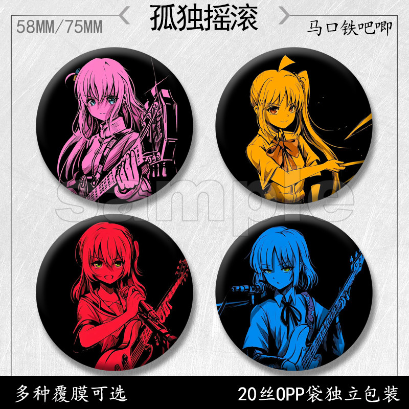 Bocchi the Rock badge merch tin pin ita-bag keychain decoration merch gift anime-style high-definition