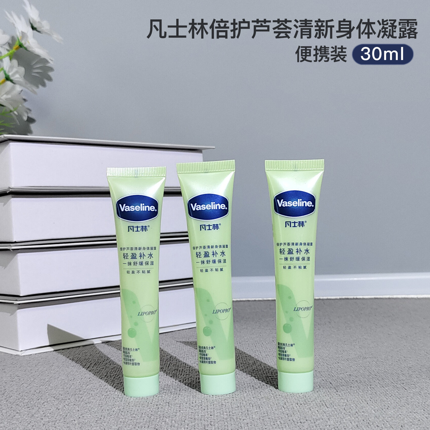 Vaseline, Aloe Vera Soothing Body Lotion, Moisturizing Lotion, Moisturizing, Refreshing, Moisturizing, Soothing, Refreshing, Non Sticky After Sunburn