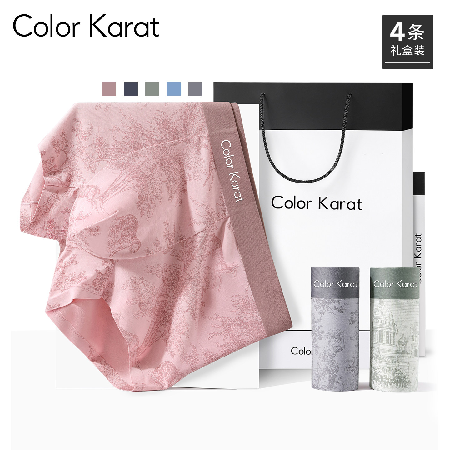 Мужское нижнее белье ColorKarat из модала, новинка 2026 года, спортивные трусы-боксеры из ледяного шелка для мальчиков, подарочная коробка