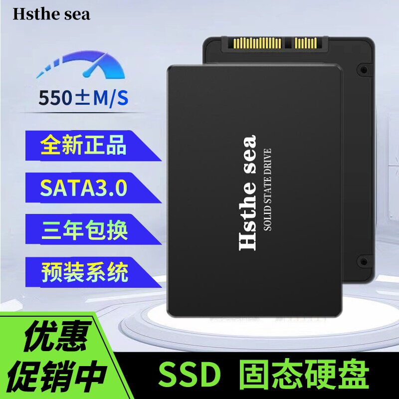 Совершенно новый твердотельный накопитель SSD 512G для ноутбука 256G для настольного компьютера 2,5-дюймовый SSD с интерфейсом SATA3.0