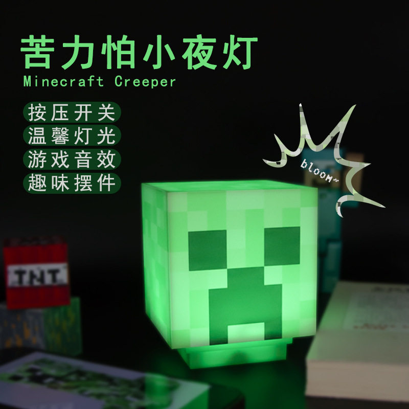 Германия GM MINECRAFT окружает Светящийся алмазный меч-факел, лампа ручной работы, бутылка с зельем, игрушка для мальчика, подарок на день рождения