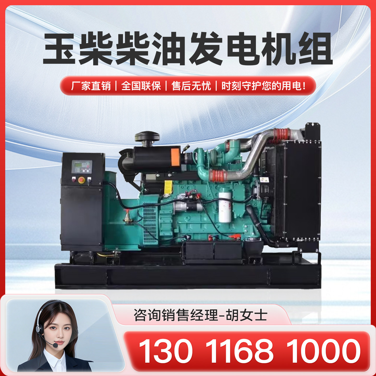 Дизель-генераторная установка Yuchai мощностью 50/150/300/500 кВт, мощная медная самозапускающаяся генераторная установка мощностью 380 В