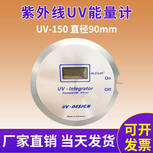 Тестер пять -летний хранилище четыре производителя цветовых производителей прямое продажу измерения измерения ультрафиолетового измерения