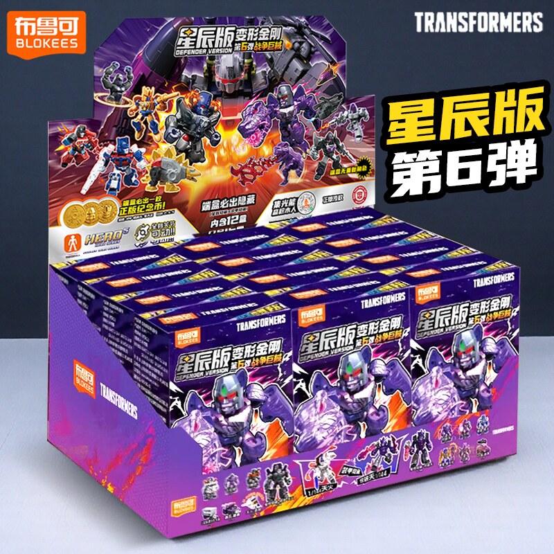 New product: Bruco Transformers, Block Man, Star Edition, 6th round, 6th generation, a whole box of armored hidden toys