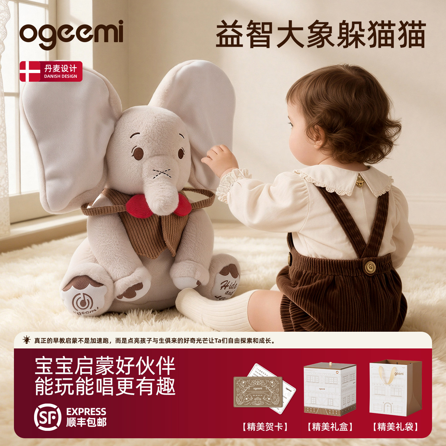 Chimi Elephant Peekaboo baby малыш повторяет чтение и учится говорить, тренируя умную игрушку для детей от 1 до 3 лет.
