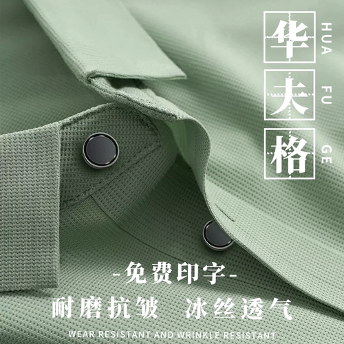 Элитная дышащая футболка polo для работы, делается под заказ, с вышивкой, с печатью вашего логотипа