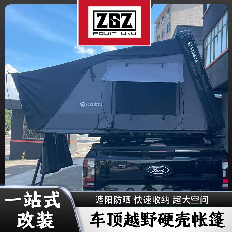 Палатка KOSTA roof hard shell, изысканный кемпинг, автономное вождение, большое пространство, вентилируемая, дышащая, непромокаемая, защищенная от солнца и насекомых