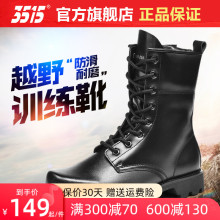 3515 Strong Authentic Spring, Autumn, and Winter Men's Shoes High Top Martin Boots Anti slip Household