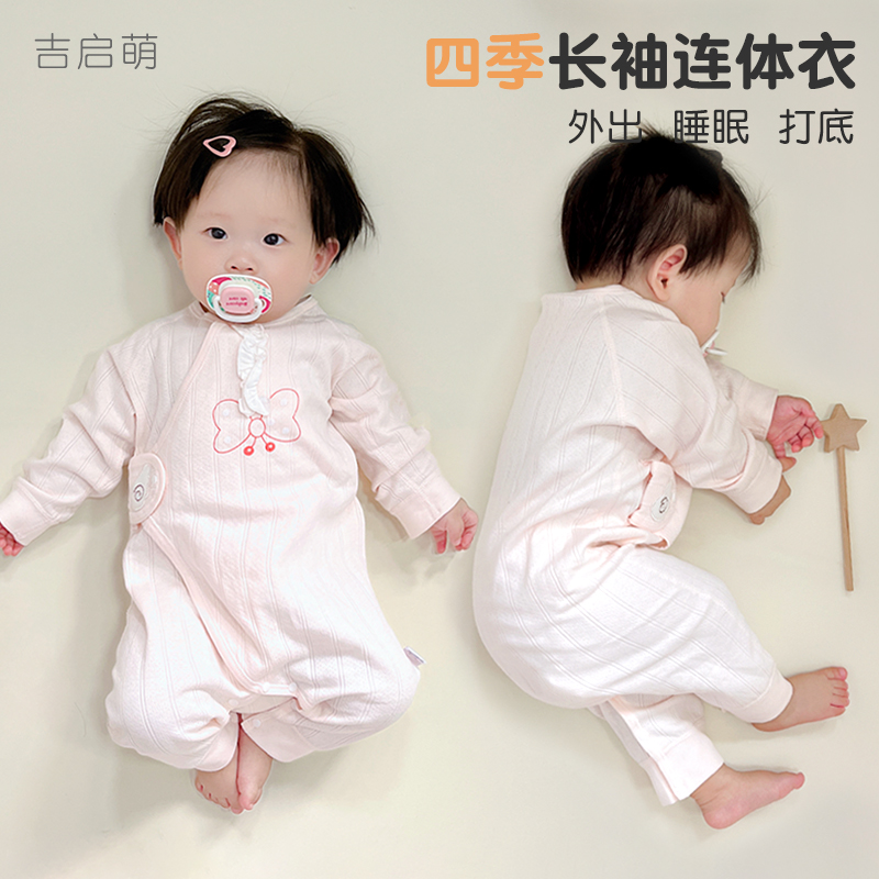 Одежда для новорожденных, весенняя, осенне-зимняя одежда для новорожденных, 0, чистый хлопок, мартовский комбинезон monk, осенняя одежда для новорожденных, цельный