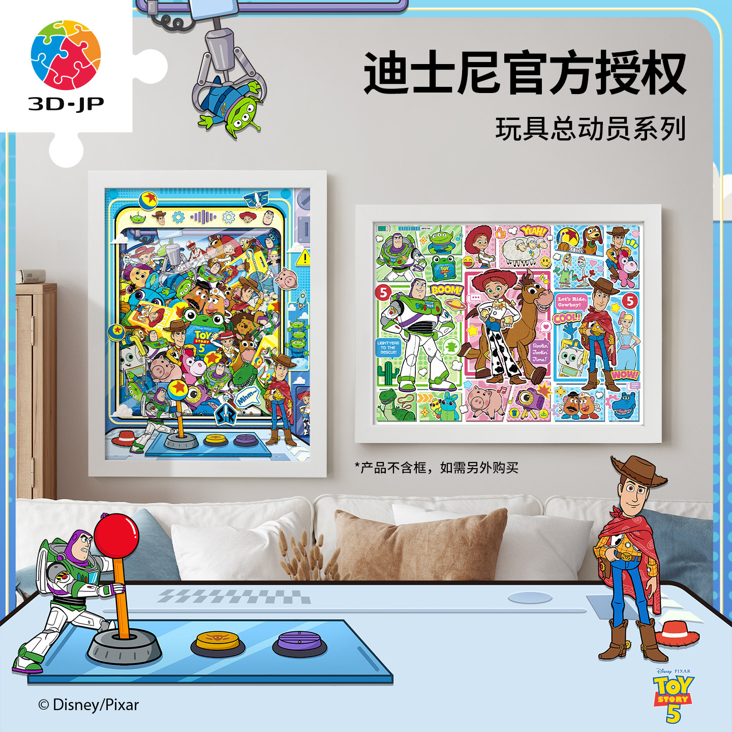 3D-JP Disney Toy Story 5 Серий Подлинная плоская пластиковая головоломка-пазл для взрослых с декомпрессионной кукольной машиной