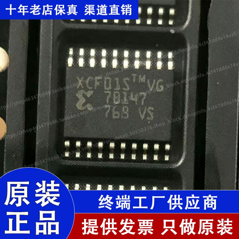 XCF01S XCF01SVO20C импортированный подлинный XCF01SVOG20C оригинальная упаковка TSSOP20