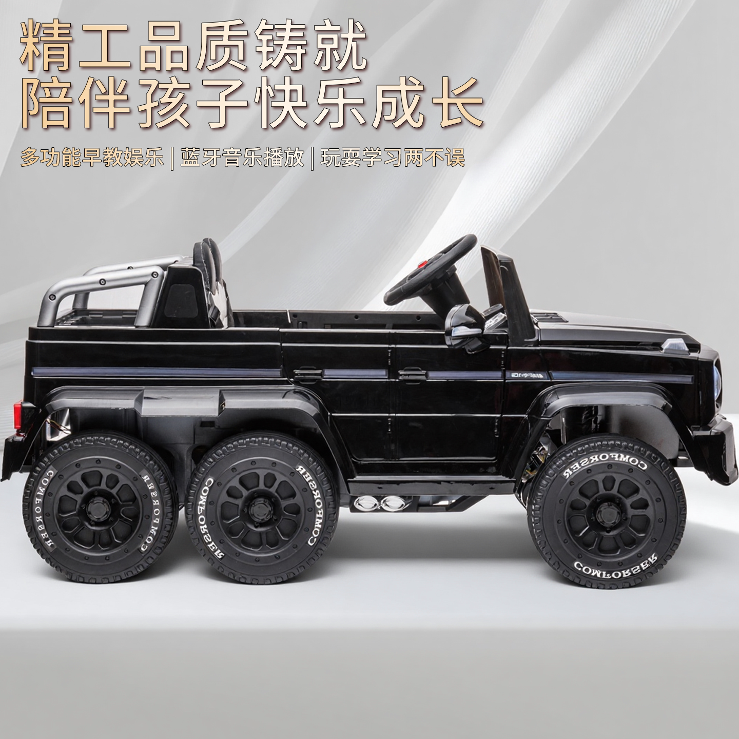 Авторизованный Mercedes-Benz 6-колесный детский электромобиль big g может устанавливаться на взрослый высококлассный автомобиль с дистанционным управлением, подаренный на день рождения автомобилем с дистанционным управлением