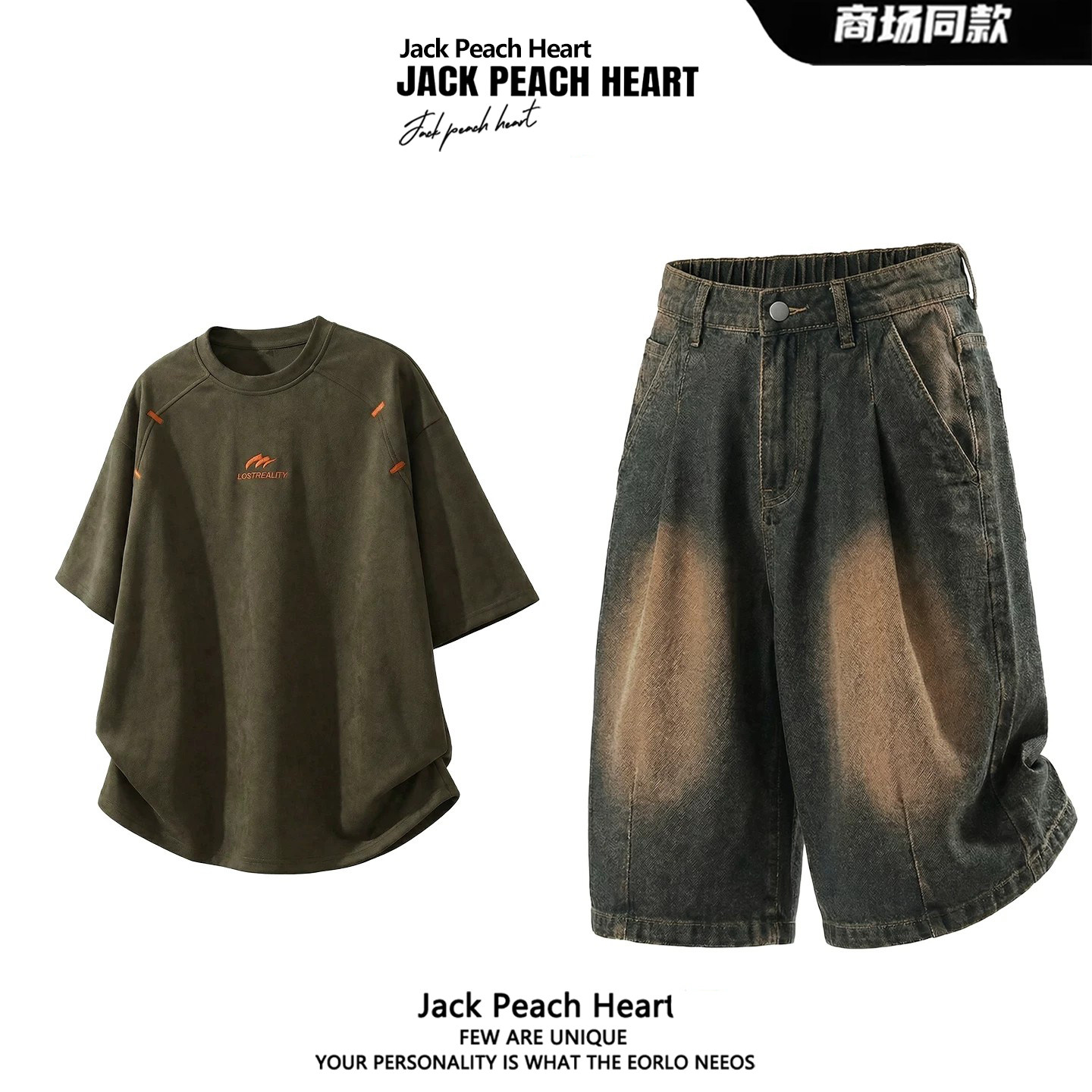 Джинсовый костюм Jack Peach heart в американском стиле ретро, потертый застиранный джинсовый костюм, мужской летний свободный повседневный топ с короткими рукавами, укороченные брюки