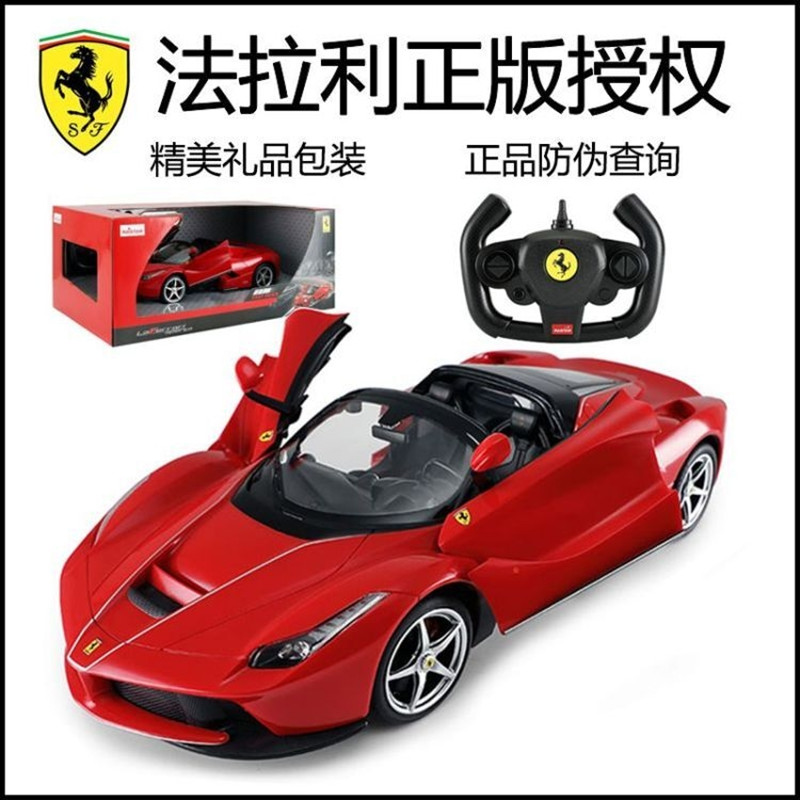 Игрушечный автомобиль с дистанционным управлением Ferrari, перезаряжаемый гоночный автомобиль с дистанционным управлением для мальчиков