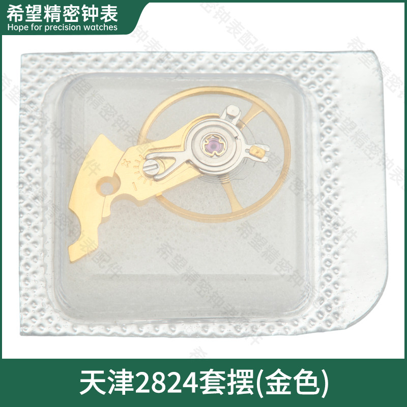 Совершенно новый отечественный механизм Seagull 2130 2100 Tianjin 2824 2836 с маятниковым механизмом и колесом баланса в сборе