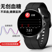 Painless and needle free Huawei mobile phone is suitable for non-invasive monitoring of blood glucose, blood lipids, uric acid, blood pressure, heart rate, intelligent wristband blood