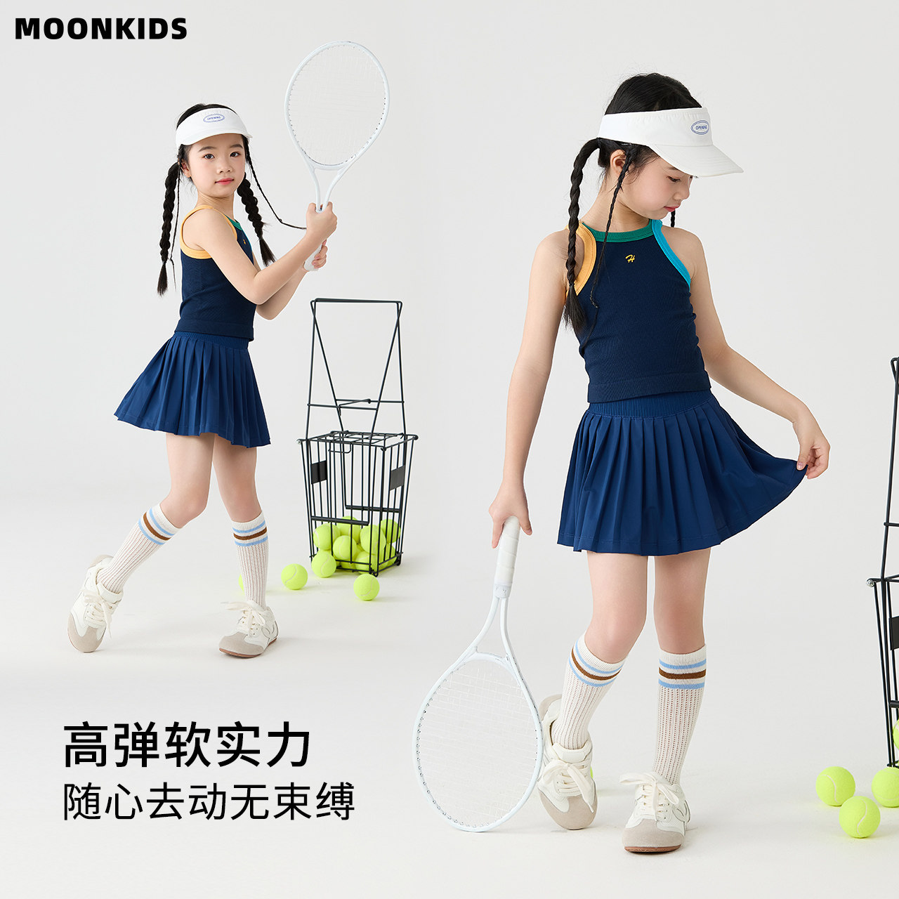 летний быстросохнущий тренировочный костюм для девочек moonkids, костюм для бадминтона, детский летний спортивный жилет для тенниса, юбка