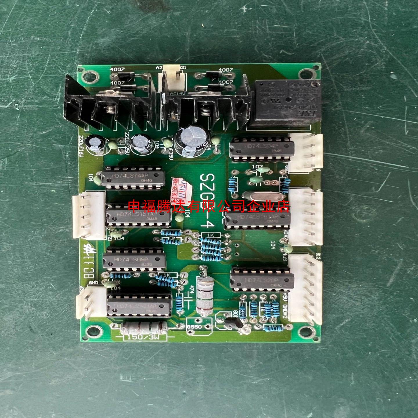 Wire cutting high frequency oscillation plate FV Fuwei CNC high frequency oscillation plate Fuyu CNC FY (negotiation)