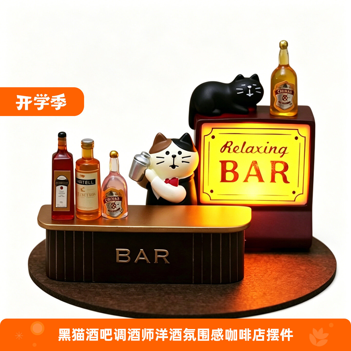 zakka Black Cat Bar кошка бармен Украшение офиса Украшение кофейни светодиодный ночник Атмосферный подарок
