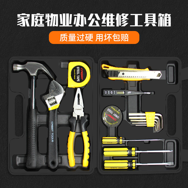 Reid Tools Классический бытовой комбинированный набор инструментов Молоток плоскогубцы Отвертка рулетка Гаечный ключ Универсальный инструмент