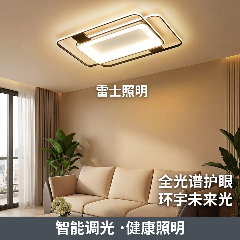 Потолочный светильник для защиты глаз NVC Lighting 2025 новый главный светильник для гостиной простые лампы для всего дома Huanyu Future light