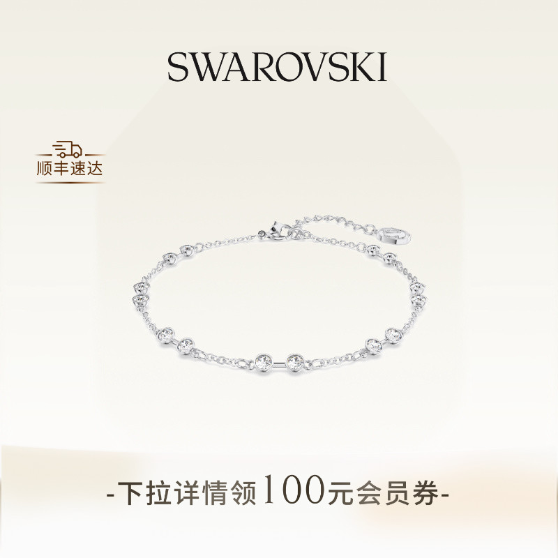 【Предпродажа Double 11】 Аксессуары для браслетов Swarovski Remix Разнообразие ювелирных изделий Волшебная цепочка Премиум-подарок