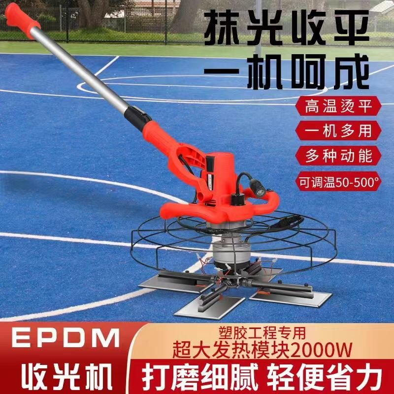 Общая игровая площадка взлетно-посадочная полоса из полимерных частиц EPDM электрическая плита для укладки тротуарной плитки электрическая затирочная машина для укладки тротуарной плитки строительная машина для укладки тротуарной плитки