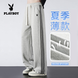 Летние тонкие повседневные брюки Playboy, мужские свободные спортивные брюки с прямыми штанинами, молодежные трендовые спортивные брюки с тремя полосками