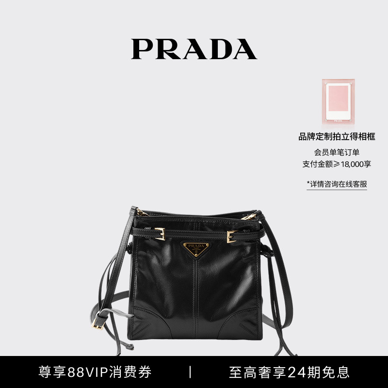 [Беспроцентный выпуск 24] Prada/Женская кожаная сумочка Prada Bonnie, сумка через плечо
