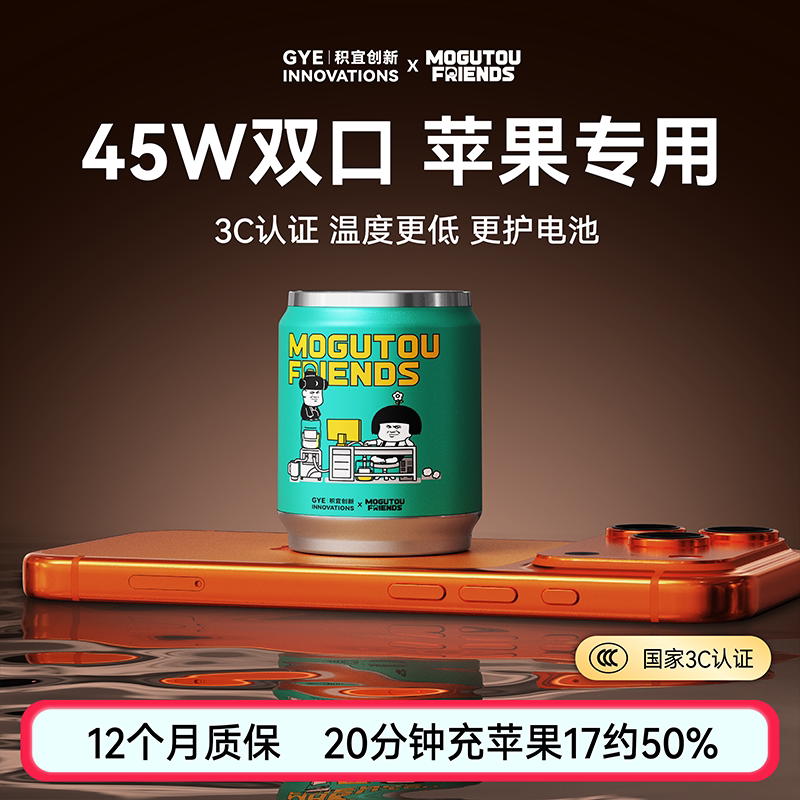 Зарядное устройство Gye Jiyi can мощностью 45 Вт подходит для Apple 1...