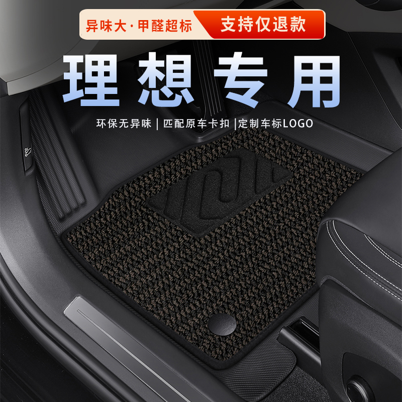 24 ideal L6L7L8L9 полузакрытый специальный двухслойный коврик для пола star blanket tpe аксессуары для модификации автомобильных ковриков