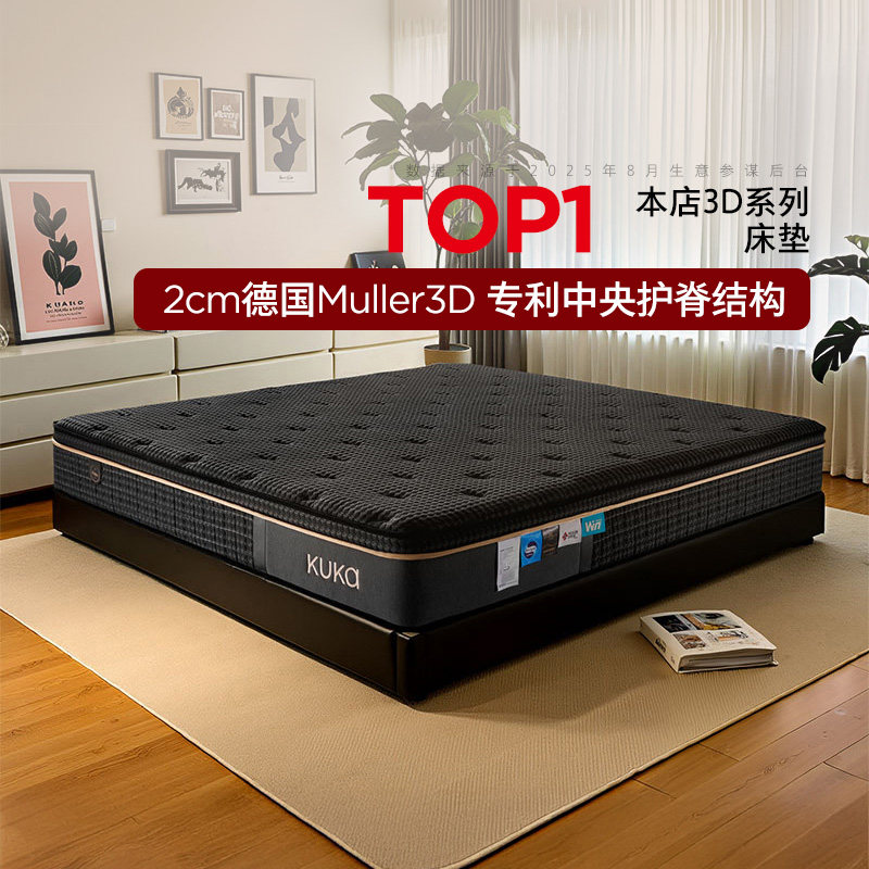 Матрас Gujia Home Support 3DMAX из латекса с независимой пружиной, бытовая мягкая подушка Simmons, Жесткая подушка, толстая подушка 1098