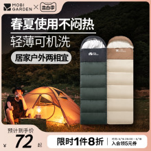 Mu Gao Di Exquisite Indoor Cold Protection Single Person Portable Camping