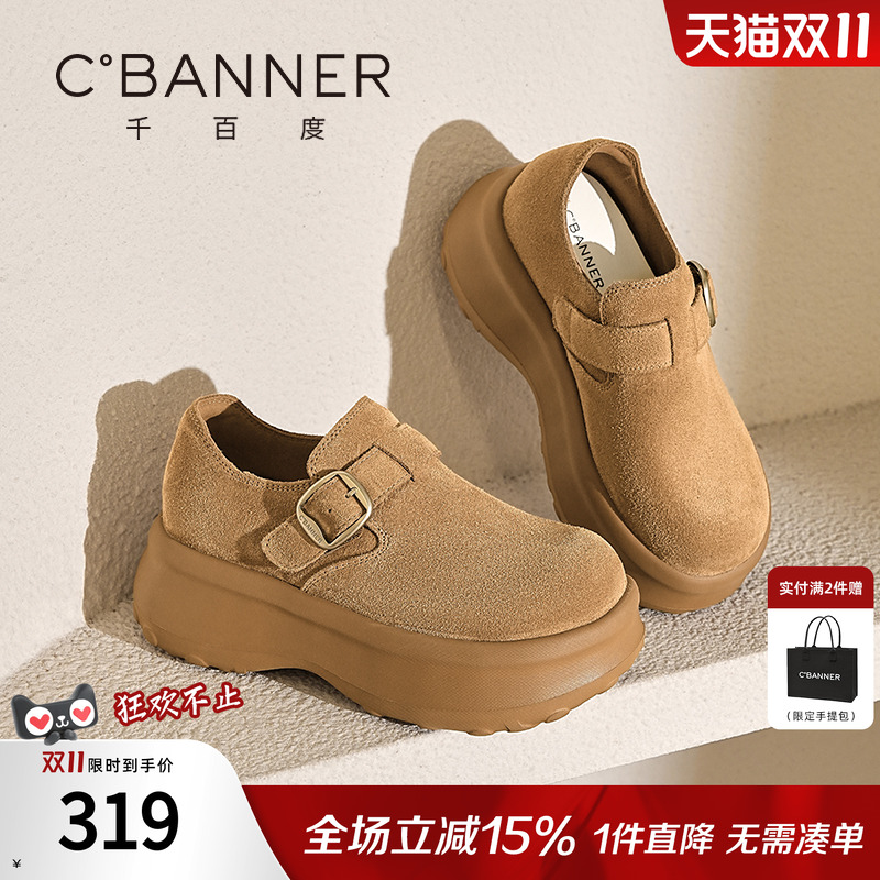 Тысяча женских туфель Baidu Birkenstock; коллекция 2025 года; сезон осень-зима; новые тонкие туфли; повседневная обувь; детская обувь из хлопка и бархата; лоферы на толстой подошве