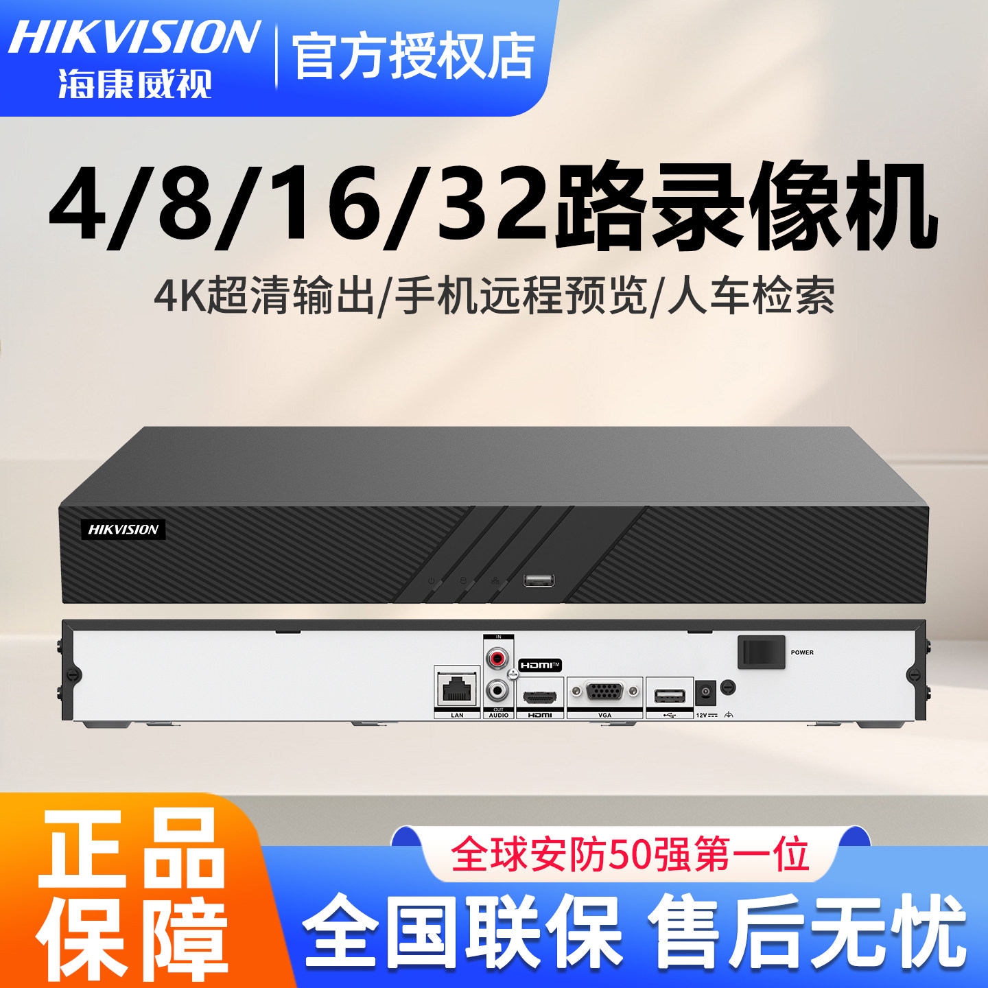 Видеорегистратор с жестким диском Hikvision 4/8/16/32-канальный сетевой видеорегистратор для видеонаблюдения HK-NVR-Q2 HD NVR