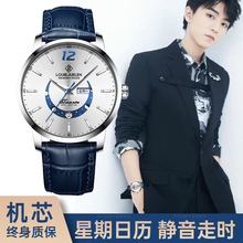 Armani Watch Men's Fashion Student High School Student Nightlight Waterproof Business Swiss Mechanical Watch Men's Quartz Watch