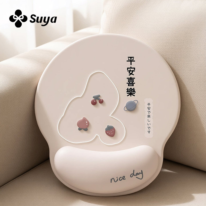 SUYA Suya Ping An Joy Коврик для мыши Защита запястья Девушки Офисный Коврик для запястья Компьютерная подставка для клавиатуры Подставка для рук