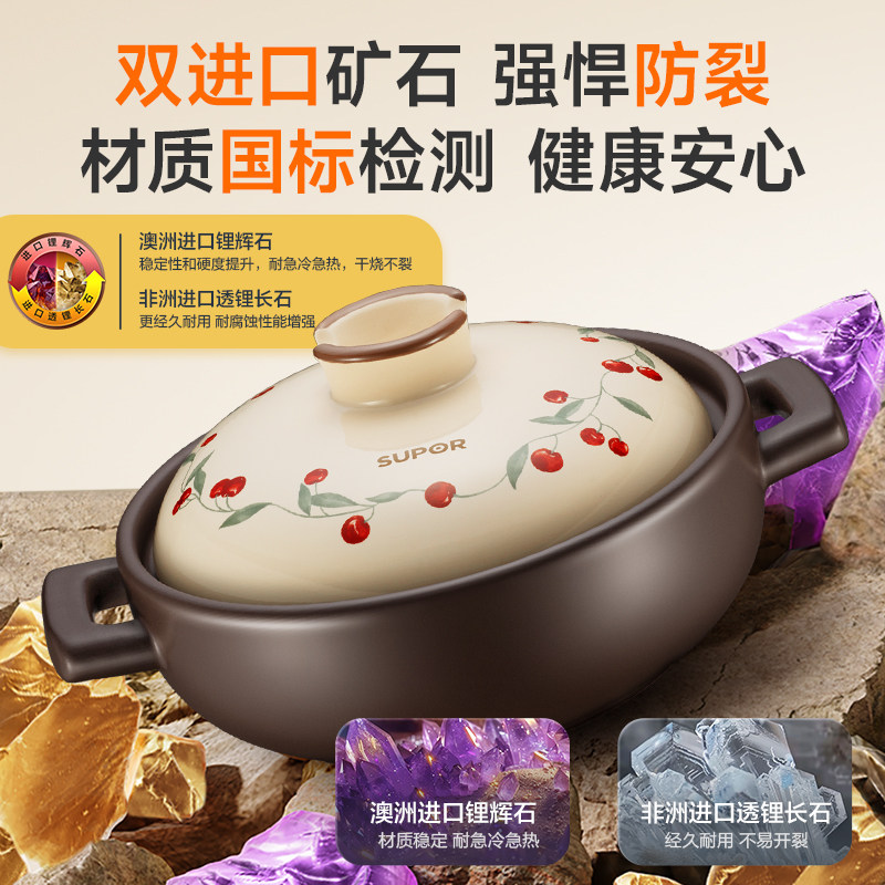 Газовая плита Supor casserole специальная индукционная плита для домашнего приготовления рисового супа в керамическом горшочке с высокой термостойкостью и сухим обжигом без образования трещин