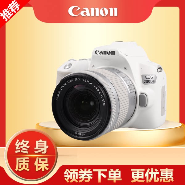 Canon/佳能 EOS 100D 200D 200D второе поколение начального уровня зеркальные камера путешествие hd цифровой