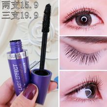 Big eyebrow nevus net red Tiktok the same eye black waterproof fiber long curling and lengthening encryption super long without smudging, dyeing and makeup