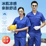 Летний тонкий износостойкий комбинезон, короткий рукав, делается под заказ