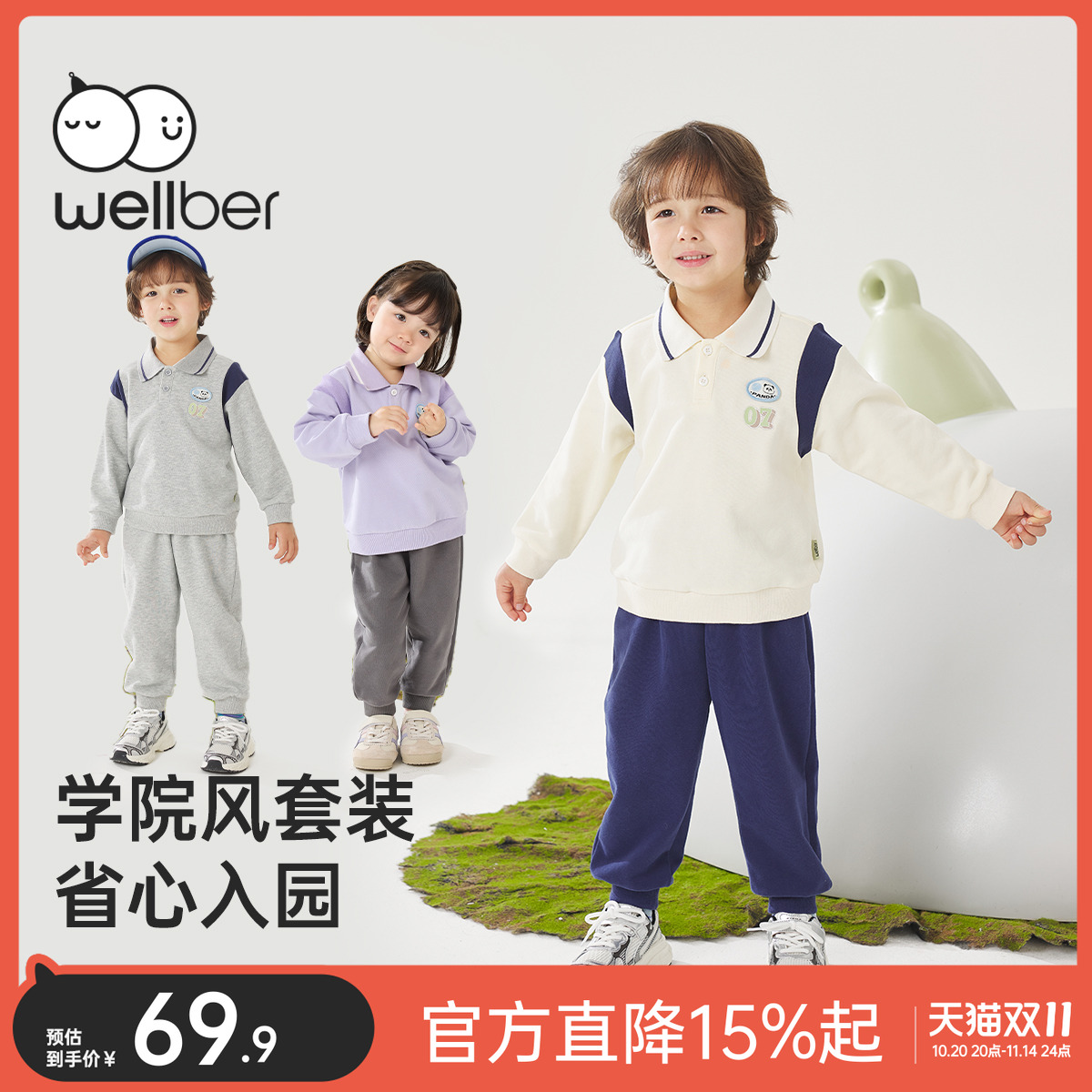 Детский костюм Wilberu, новинка 2025 года, весна-осень, для маленьких мальчиков в западном стиле, модный костюм контрастного цвета с длинными рукавами и отворотом