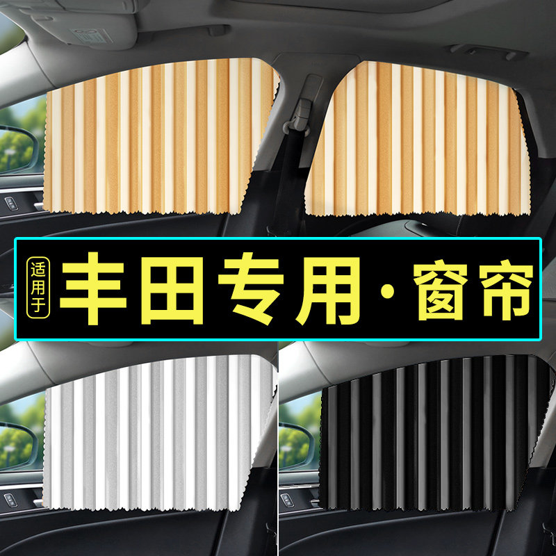 Подходит для Toyota Ralink Corolla Camry Highlander rav4...