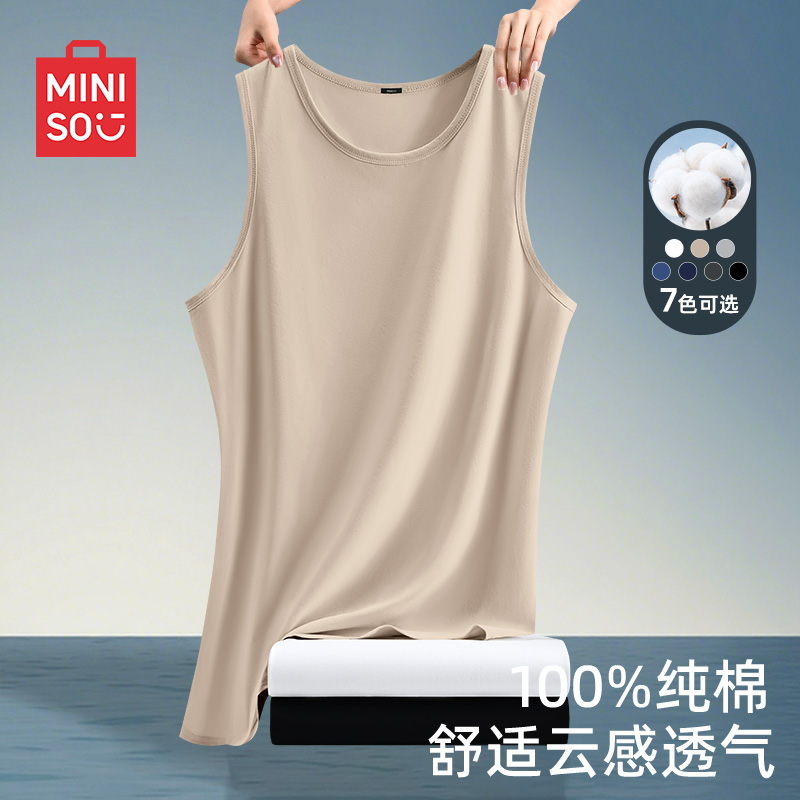 MINISO/Мужская хлопковая жилетка премиум-класса Mingchuang, новинка 2025 года, летняя однотонная базовая мужская футболка без рукавов