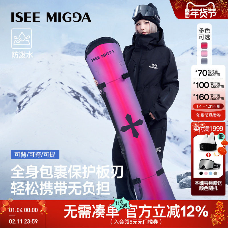 ISEEMIGGA 【кожа для пельменей】 переносной защитный чехол из шпона для сноуборда, защищающий от столкновений, царапин, износостойкая сумка для доски