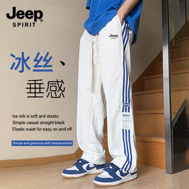 Брюки JEEP Jeep three-bar мужские летние свободные спортивные брюки с прямыми штанинами мужские быстросохнущие повседневные брюки из ледяного шелка