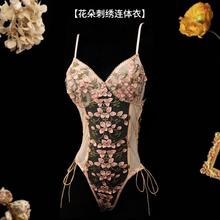 Chaohua gradually desires charming eyes, sexy lingerie, no need to take off small breasts, bed, autumn and winter 2024 new pajamas