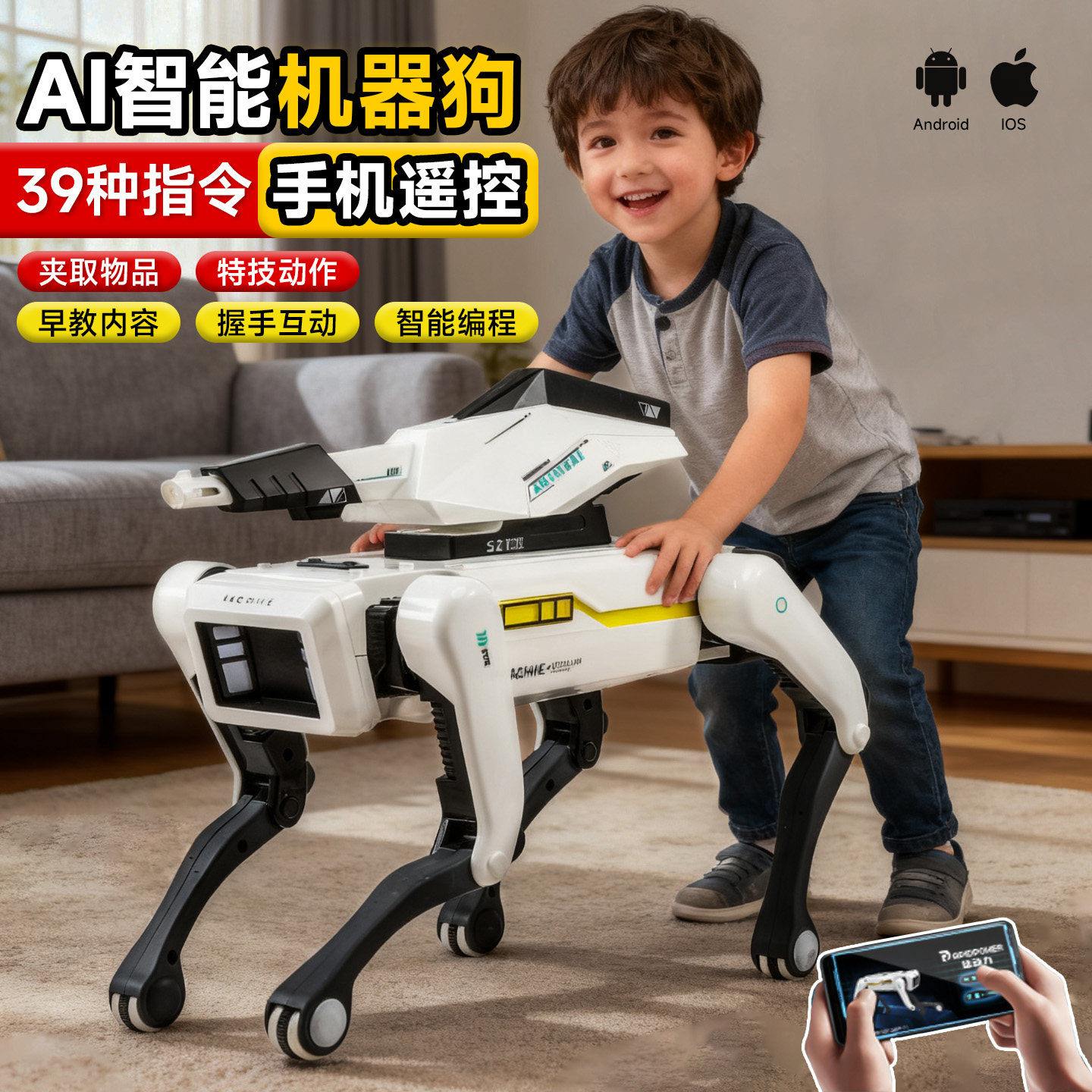 AI robot dog 2026 новые детские игрушки для мальчиков и учащихся начальных классов, новогодние подарки, робот-собака с искусственным интеллектом, программирующая
