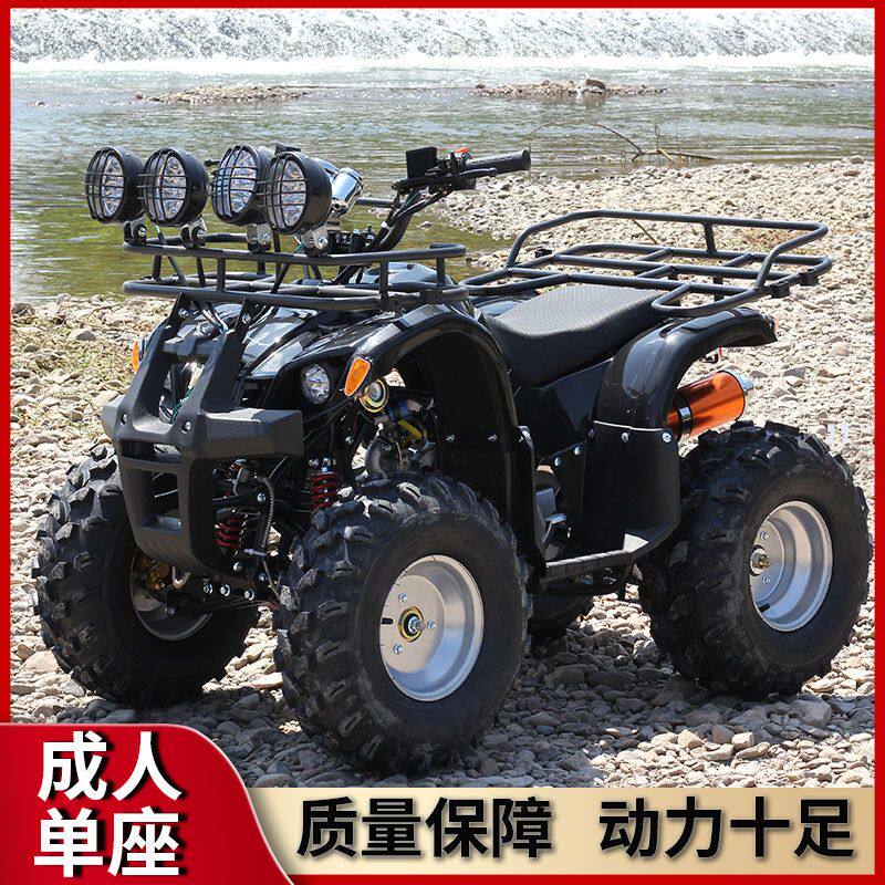Вездеход little bull ATV четырехколесный внедорожный мотоцикл бензиновый взрослый 125-кубовый горный велосипед с дифференциальной передачей на ось
